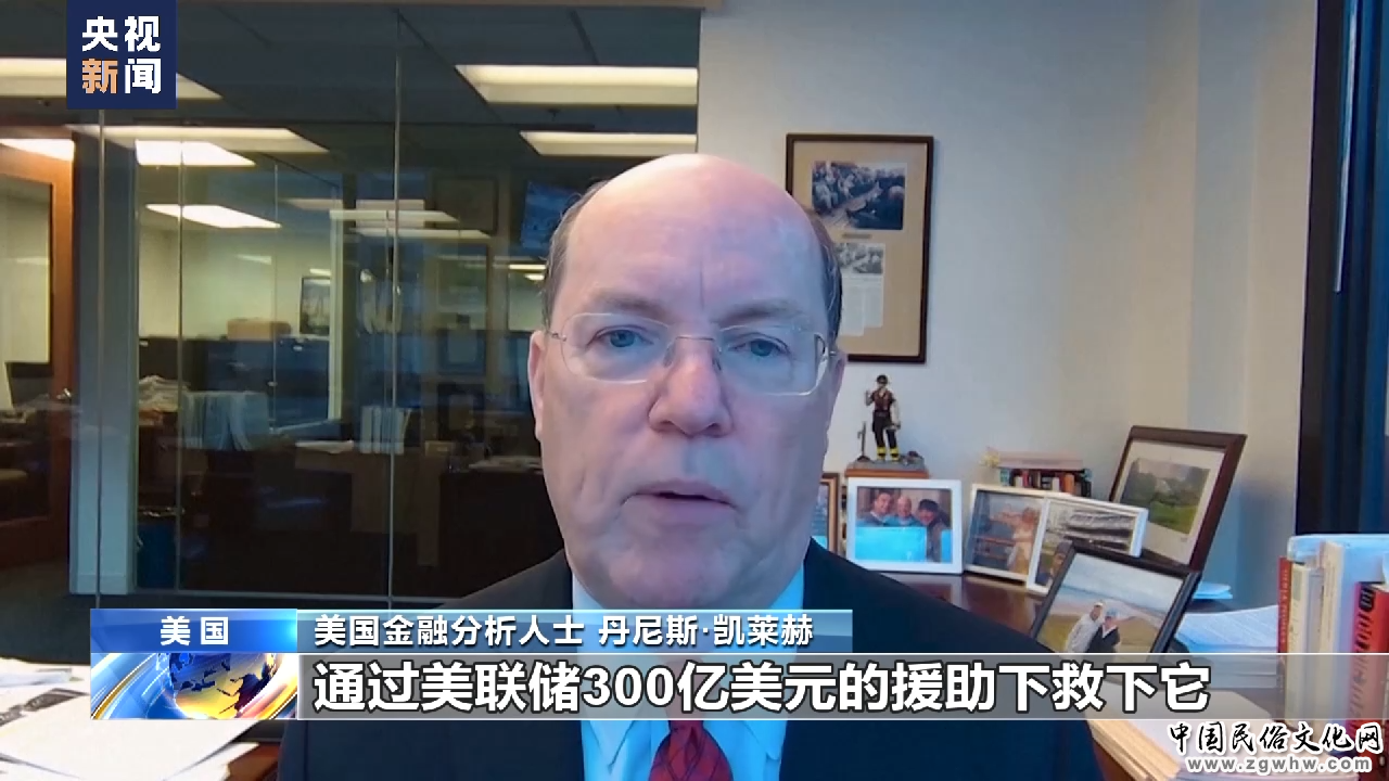 分析人士:美联储激进加息或致美银行业动荡加剧